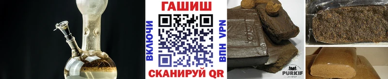 Купить наркотики сайты Усть-Илимск Гашиш  Каннабис  A-PVP  ссылка на мегу tor  КОКАИН  МЕФ 