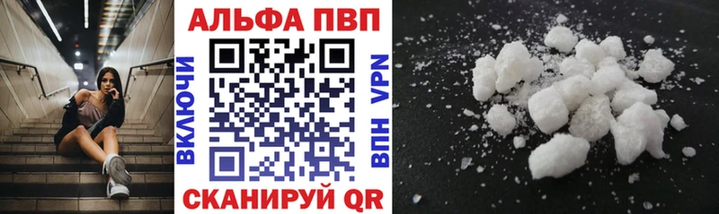 Alpha-PVP мука  Усть-Илимск 