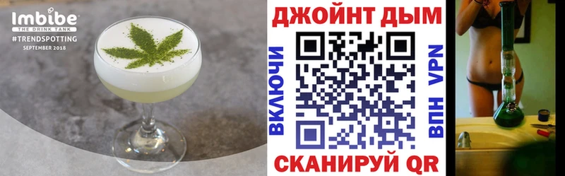 как найти закладки  Усть-Илимск  мега ССЫЛКА  Cannafood конопля 