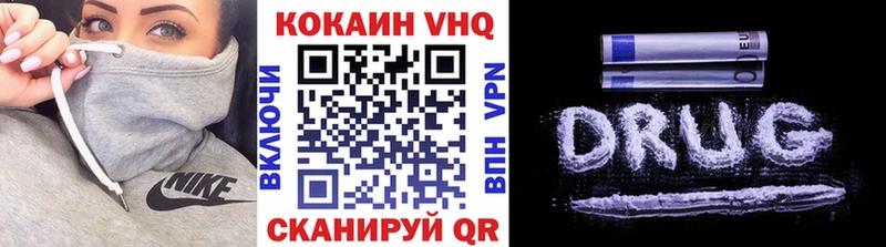 КОКАИН Fish Scale  Усть-Илимск 