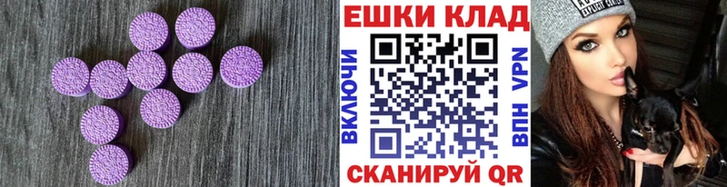 ЭКСТАЗИ Punisher  omg сайт  Усть-Илимск 