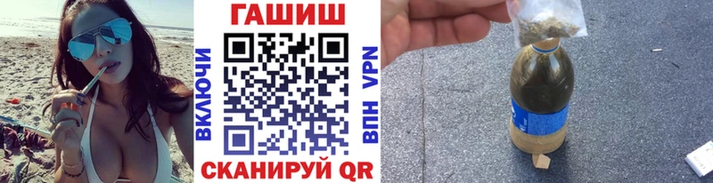 ГАШ гашик  Усть-Илимск 