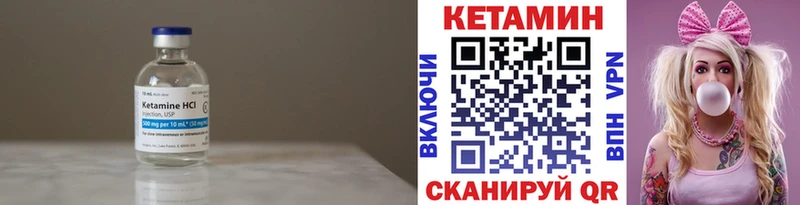 КЕТАМИН ketamine  как найти закладки  Усть-Илимск 