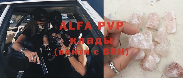 кокаин VHQ Балахна