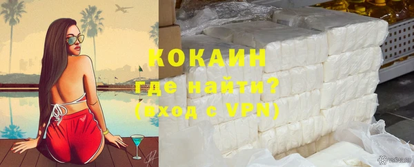 кокаин VHQ Балахна