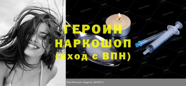 гашиш Балабаново