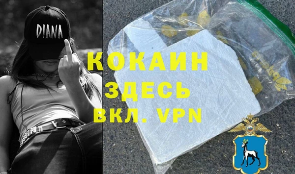 гашиш Балабаново