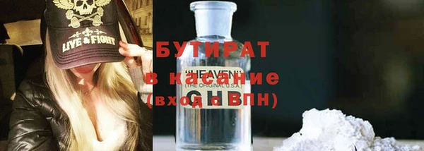 кокаин VHQ Балахна