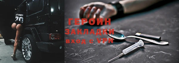 ECSTASY Никольское