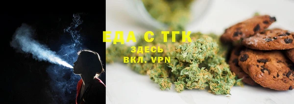 гашиш Балабаново