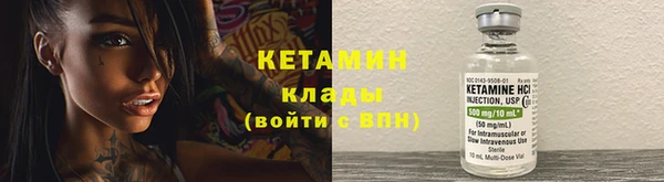 кокаин VHQ Балахна