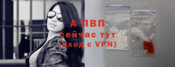 гашиш Балабаново