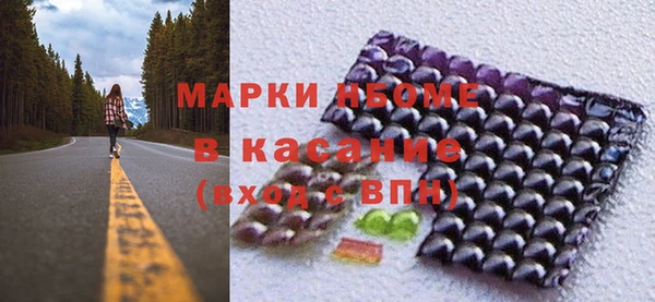 кокаин VHQ Балахна