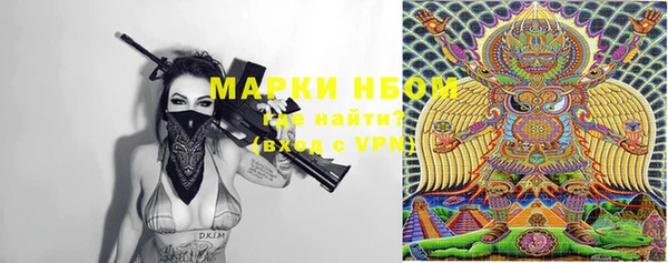 гашиш Балабаново