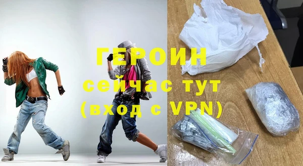 гашиш Балабаново