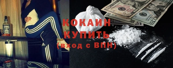 кокаин VHQ Балахна