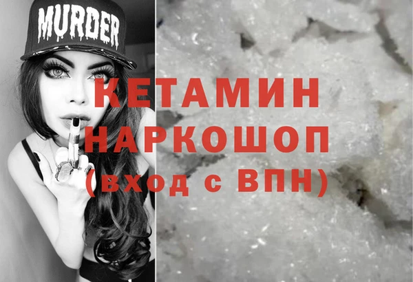 гашиш Балабаново