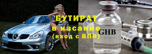 кокаин VHQ Балахна
