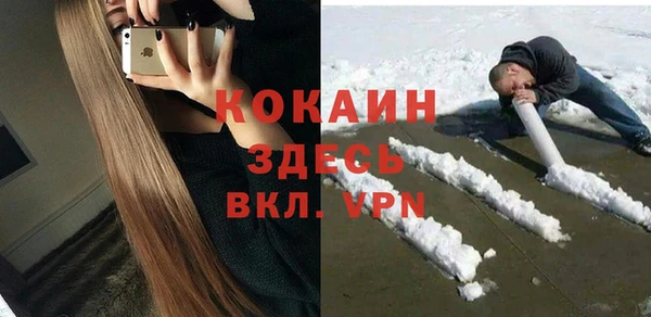 кокаин VHQ Балахна