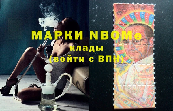 кокаин VHQ Балахна