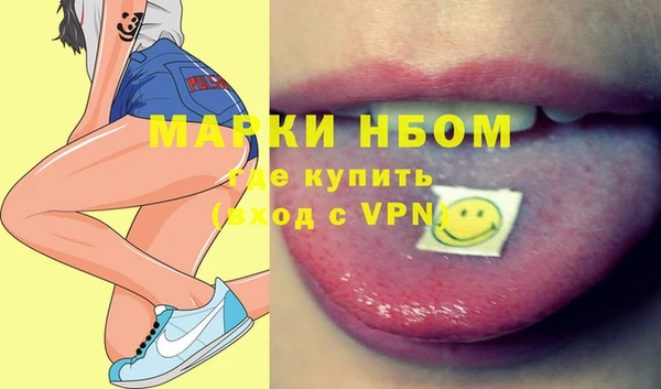 гашиш Балабаново