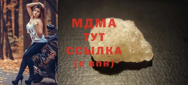 гашиш Балабаново