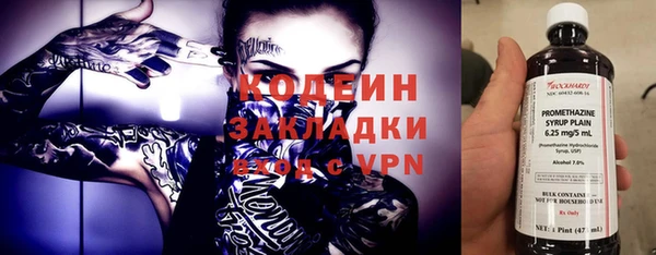 PSILOCYBIN Баксан