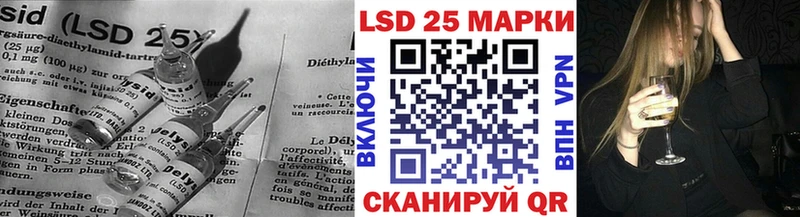 ЛСД экстази кислота  как найти закладки  Усть-Илимск 