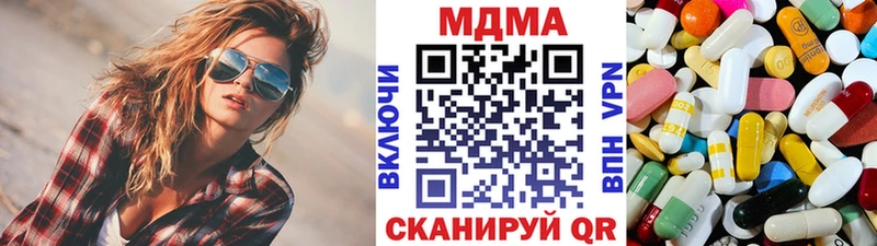 MDMA Molly Усть-Илимск