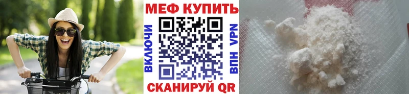 МЕФ кристаллы  где купить наркоту  Усть-Илимск 