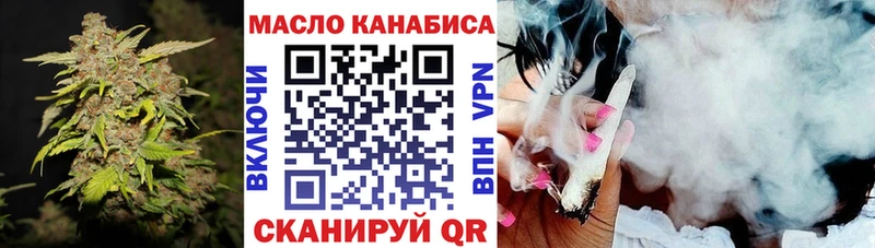 сколько стоит Усть-Илимск Дистиллят ТГК THC oil