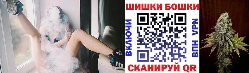 цена наркотик Усть-Илимск Канабис AK-47